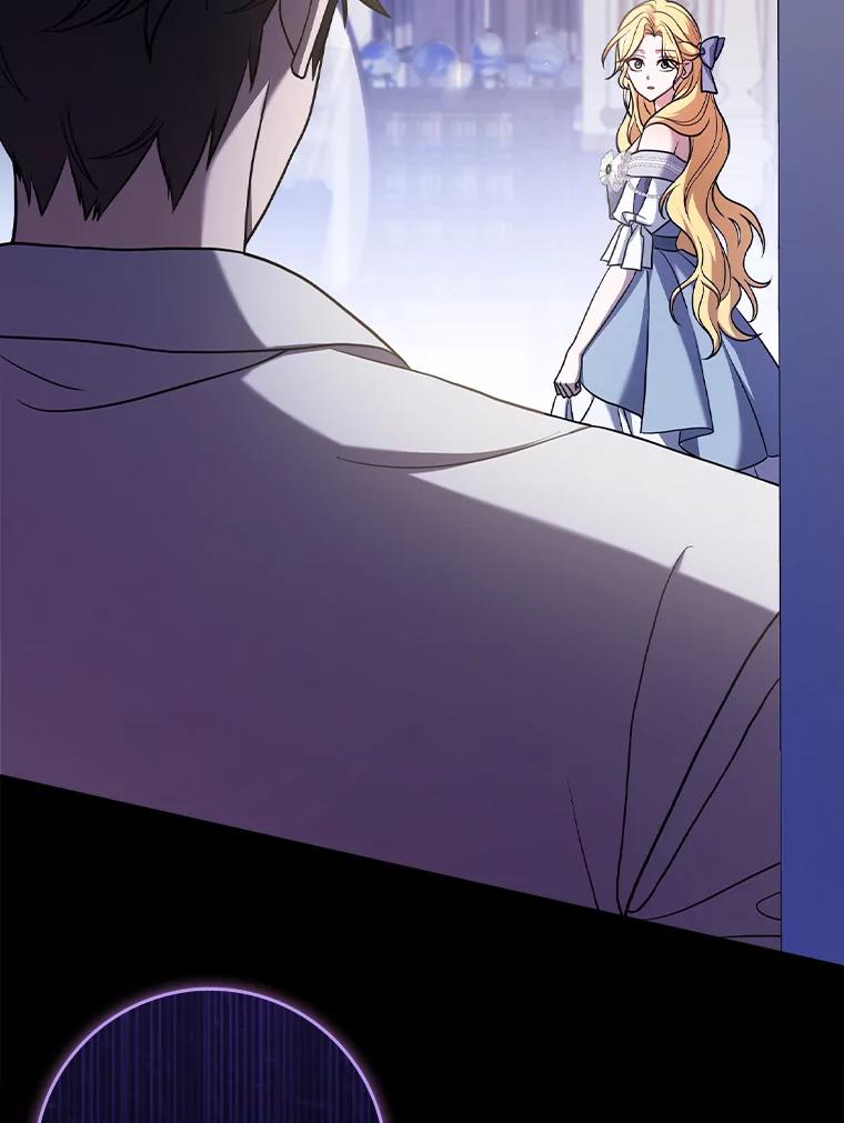 《消失的灰姑娘》4.孰对孰错 第3页