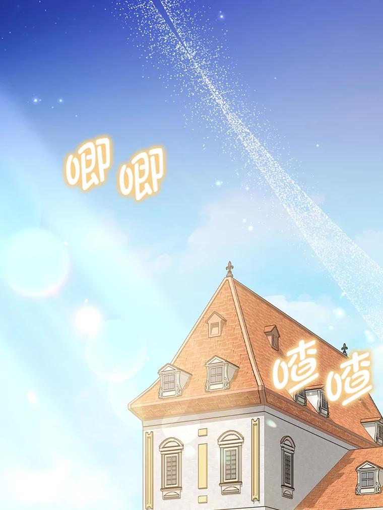 《消失的灰姑娘》5.消极对待 第39页