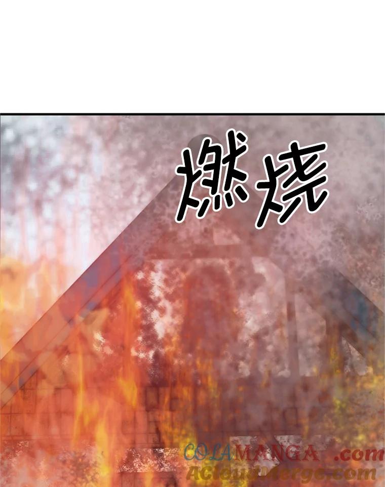 《反派也是万人迷》6.突发事故 第89页