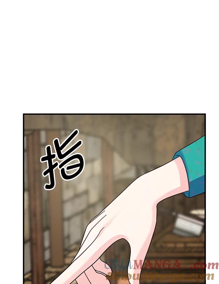 《反派也是万人迷》6.突发事故 第73页