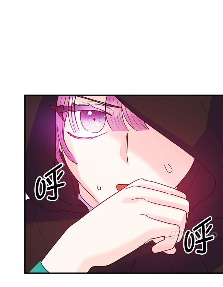 《反派也是万人迷》6.突发事故 第88页