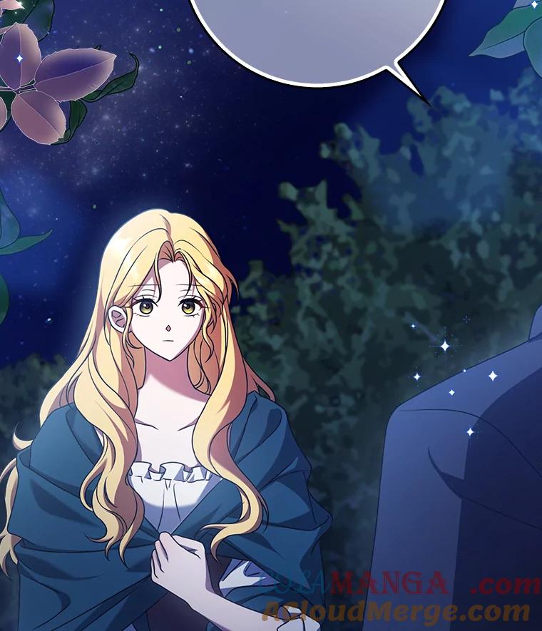 《消失的灰姑娘》5.消极对待 第13页