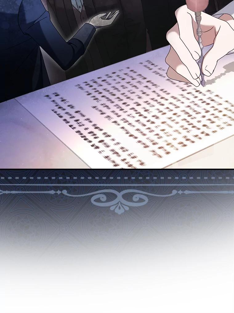 《消失的灰姑娘》5.消极对待 第46页