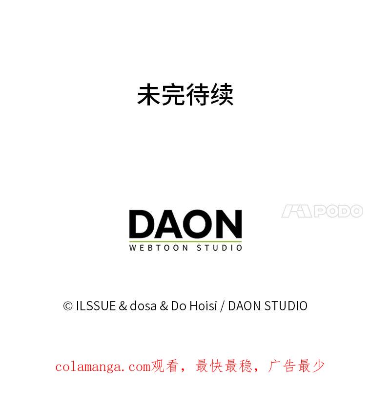 《消失的灰姑娘》5.消极对待 第115页
