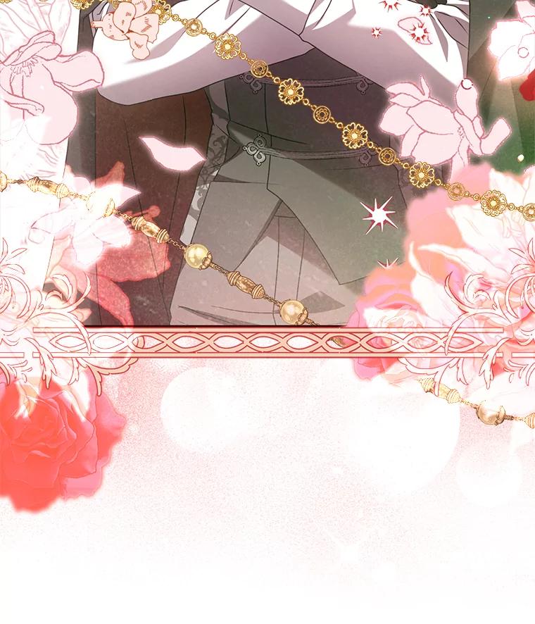 《消失的灰姑娘》5.消极对待 第16页