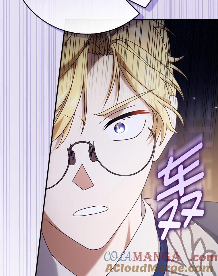 《消失的灰姑娘》5.消极对待 第49页