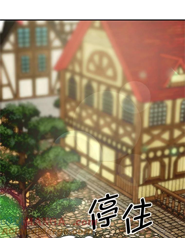 《反派也是万人迷》6.突发事故 第41页