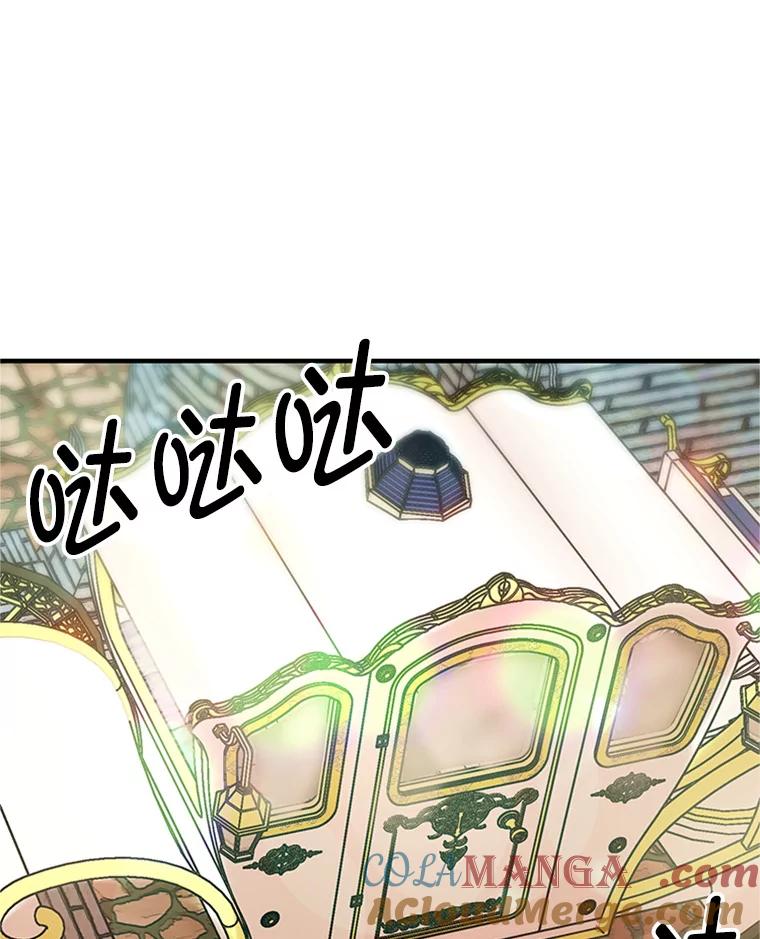 《反派也是万人迷》6.突发事故 第13页