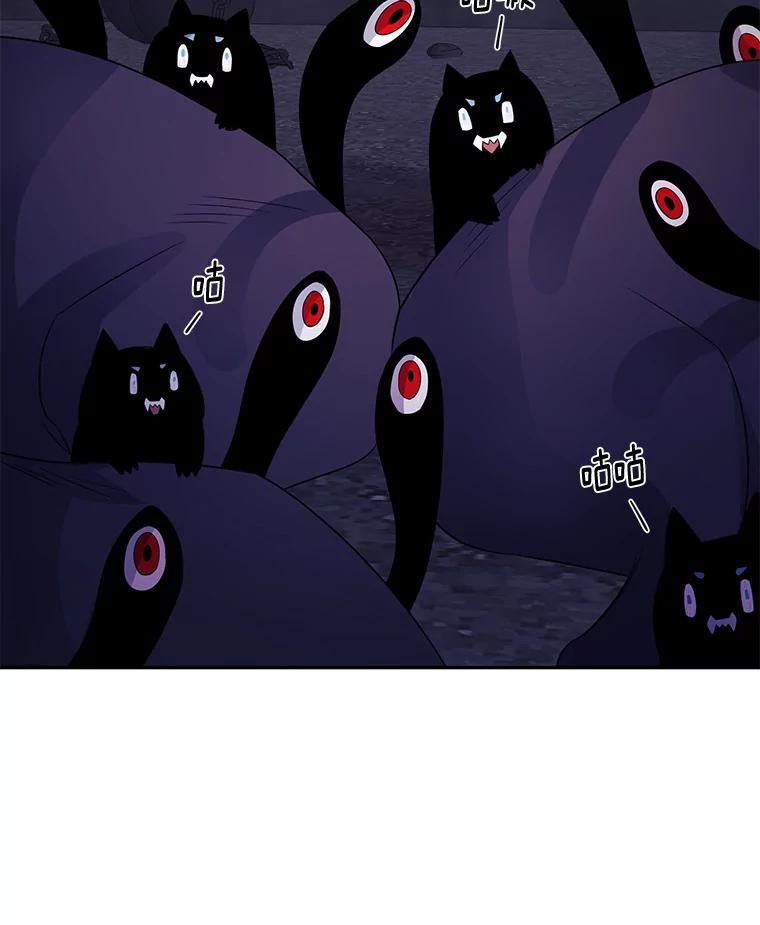 《如果我拯救了背德禽兽》6.我相信你 第20页