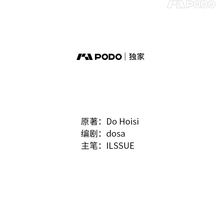 《消失的灰姑娘》5.消极对待 第11页
