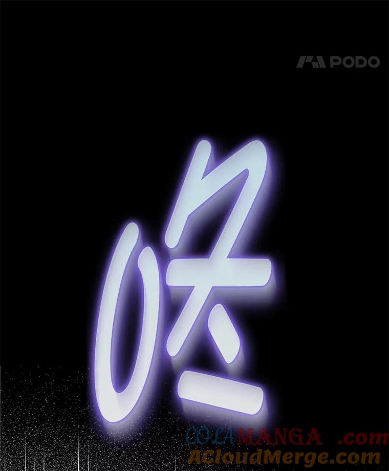 《消失的灰姑娘》6.为艾德温出头 第61页