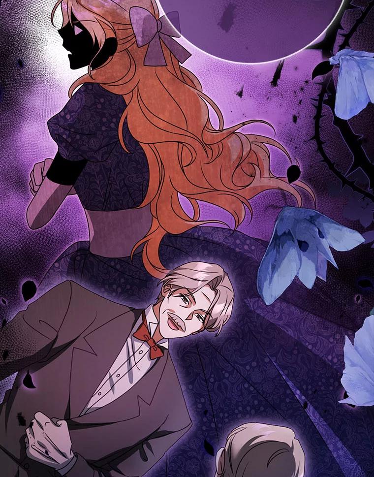 《消失的灰姑娘》7.互不理解 第20页