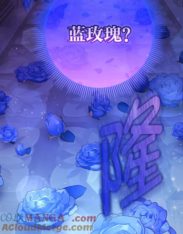 《消失的灰姑娘》7.互不理解 第73页
