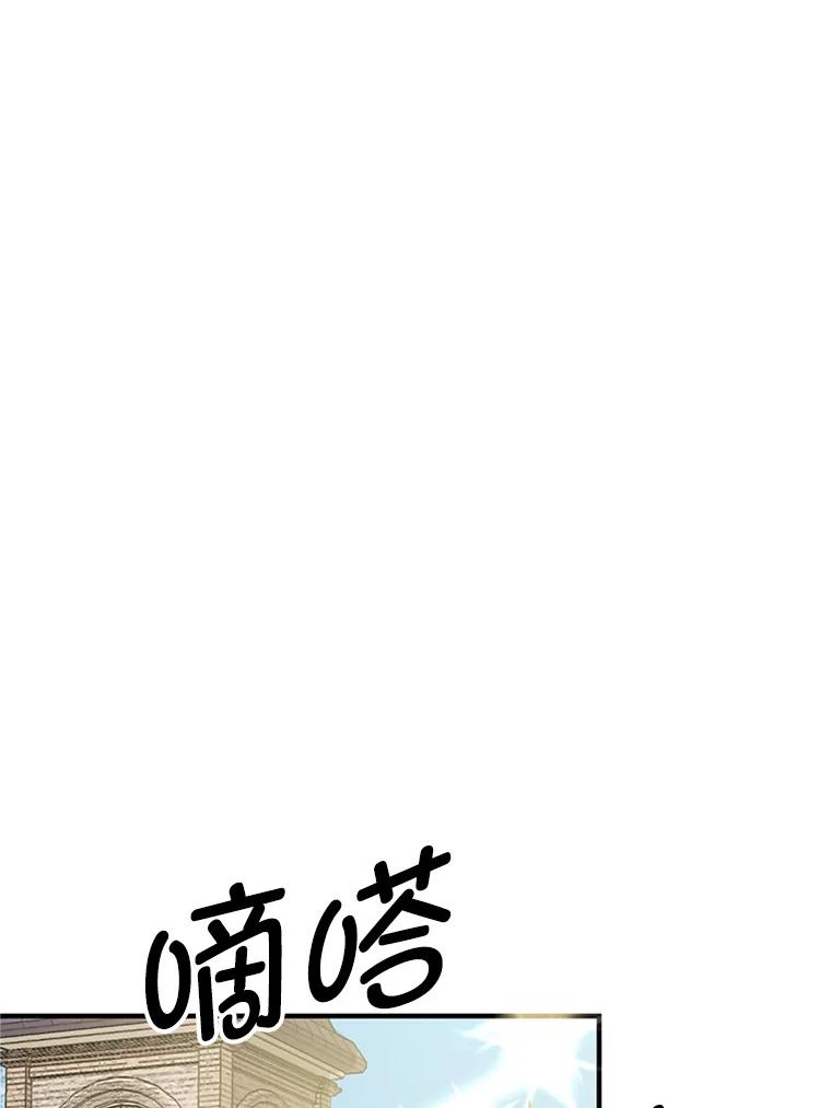 《反派也是万人迷》8.考试 第47页