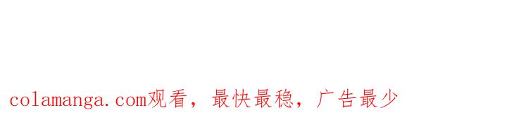 《教主宠妃》第10章：胡言乱语 第24页