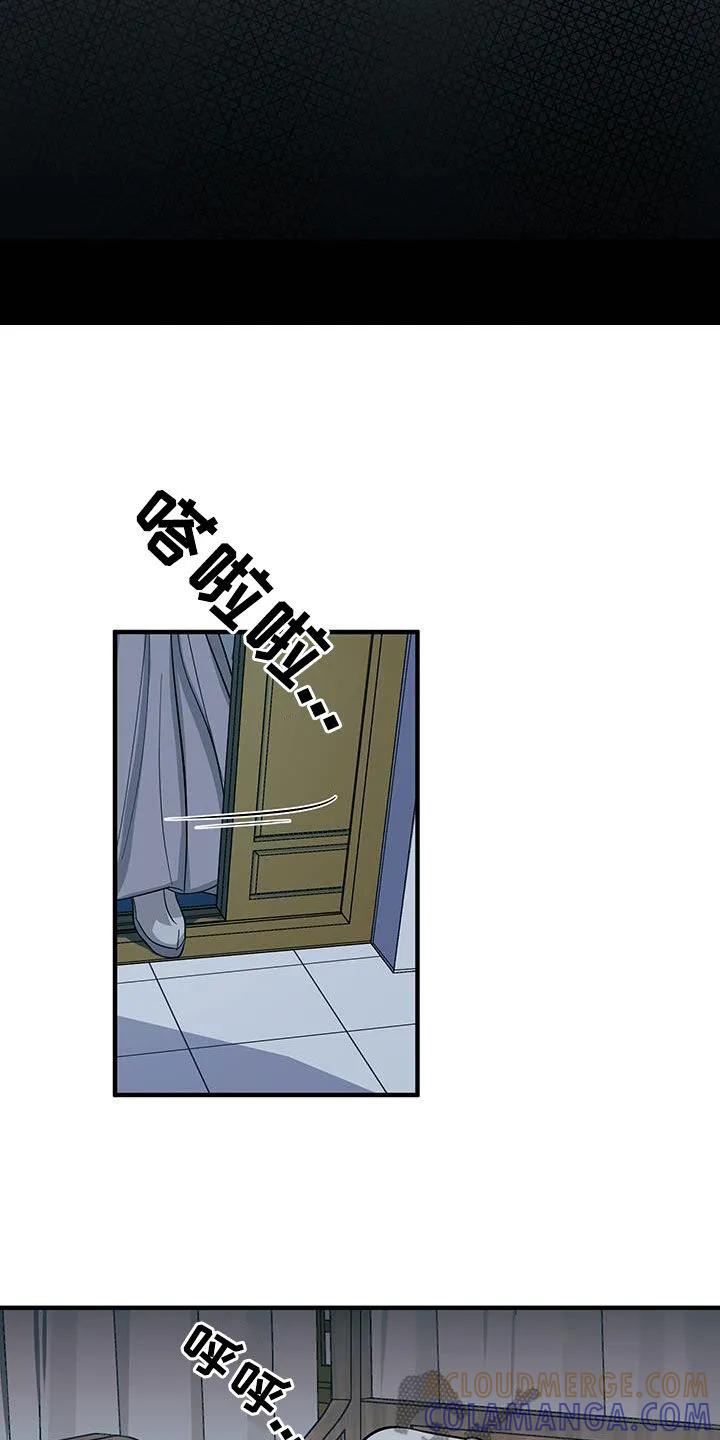 《教主宠妃》第15章：感兴趣 第27页