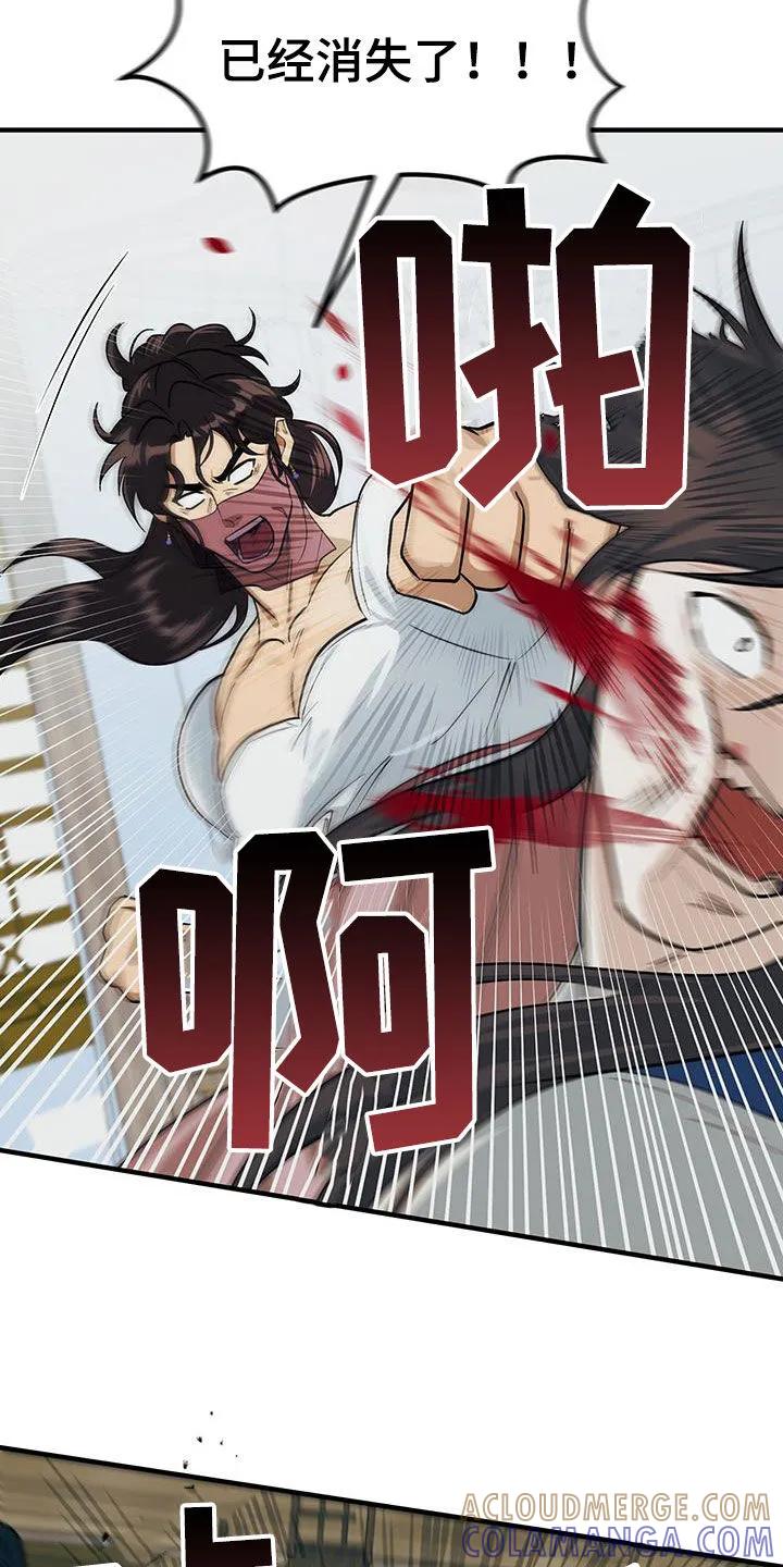 《教主宠妃》第16章：找茬 第7页