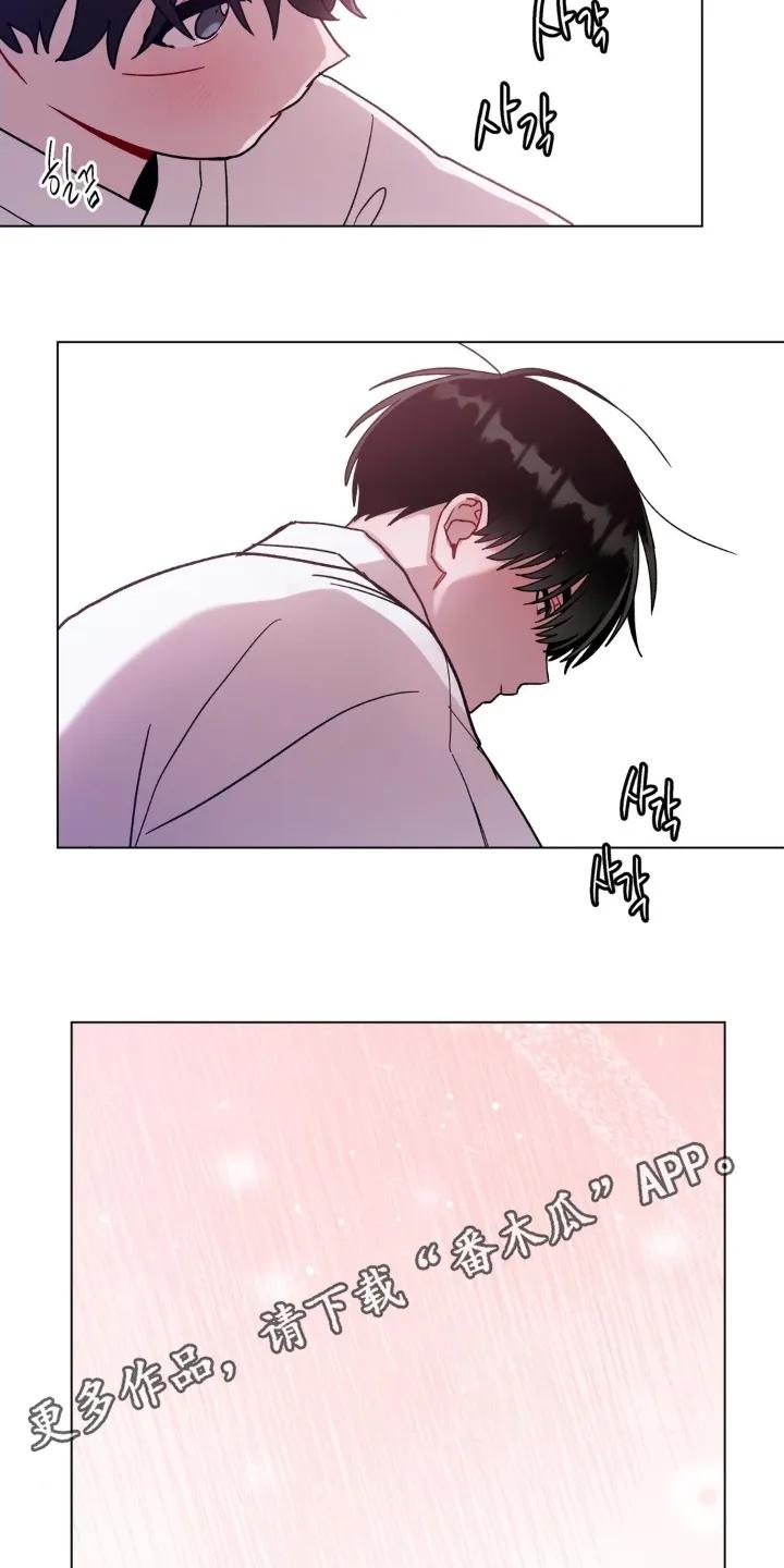 《复生之缘》第183章：手艺 第22页