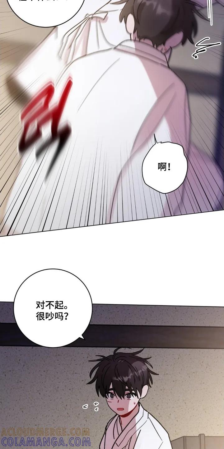《复生之缘》第183章：手艺 第13页