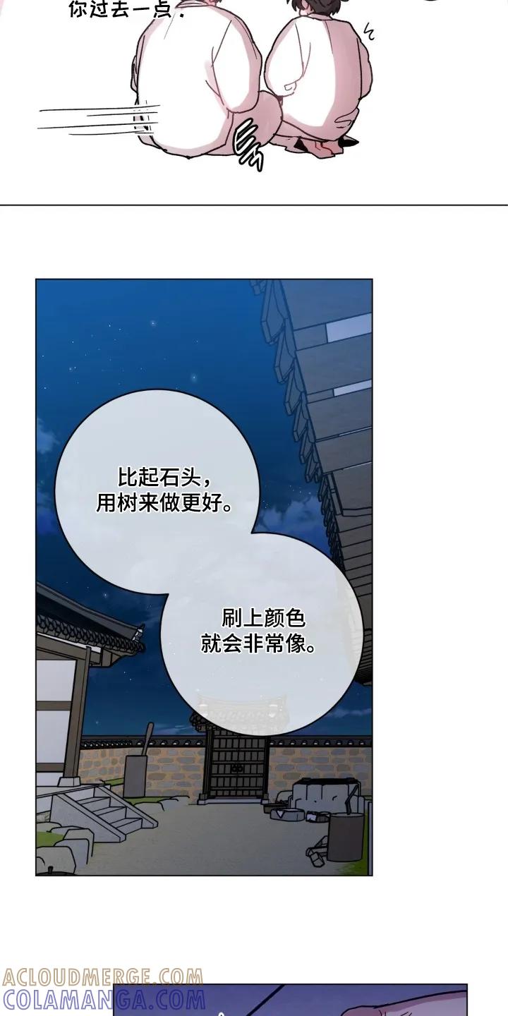 《复生之缘》第183章：手艺 第19页