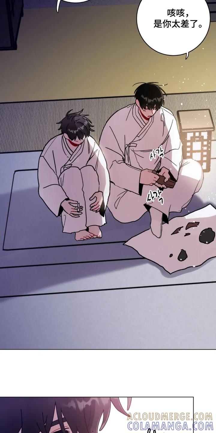 《复生之缘》第183章：手艺 第21页