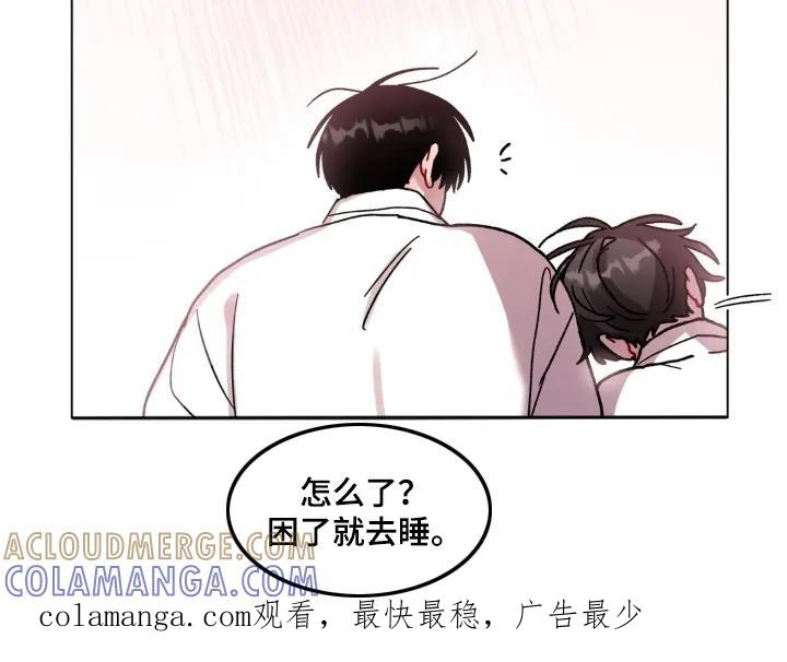 《复生之缘》第183章：手艺 第23页