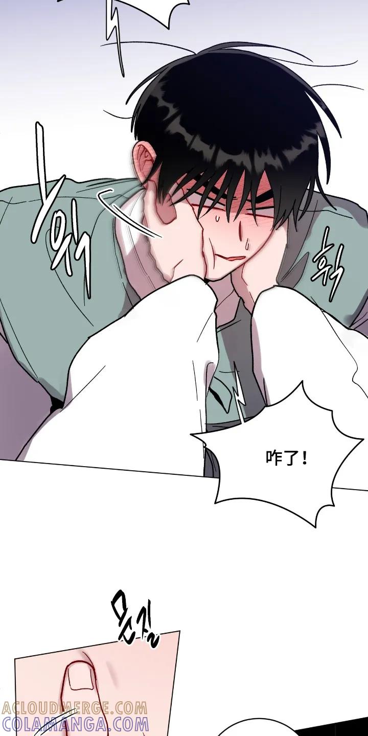 《复生之缘》第184章：对我的过去 第17页