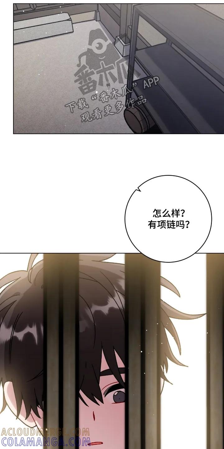 《复生之缘》第184章：对我的过去 第9页
