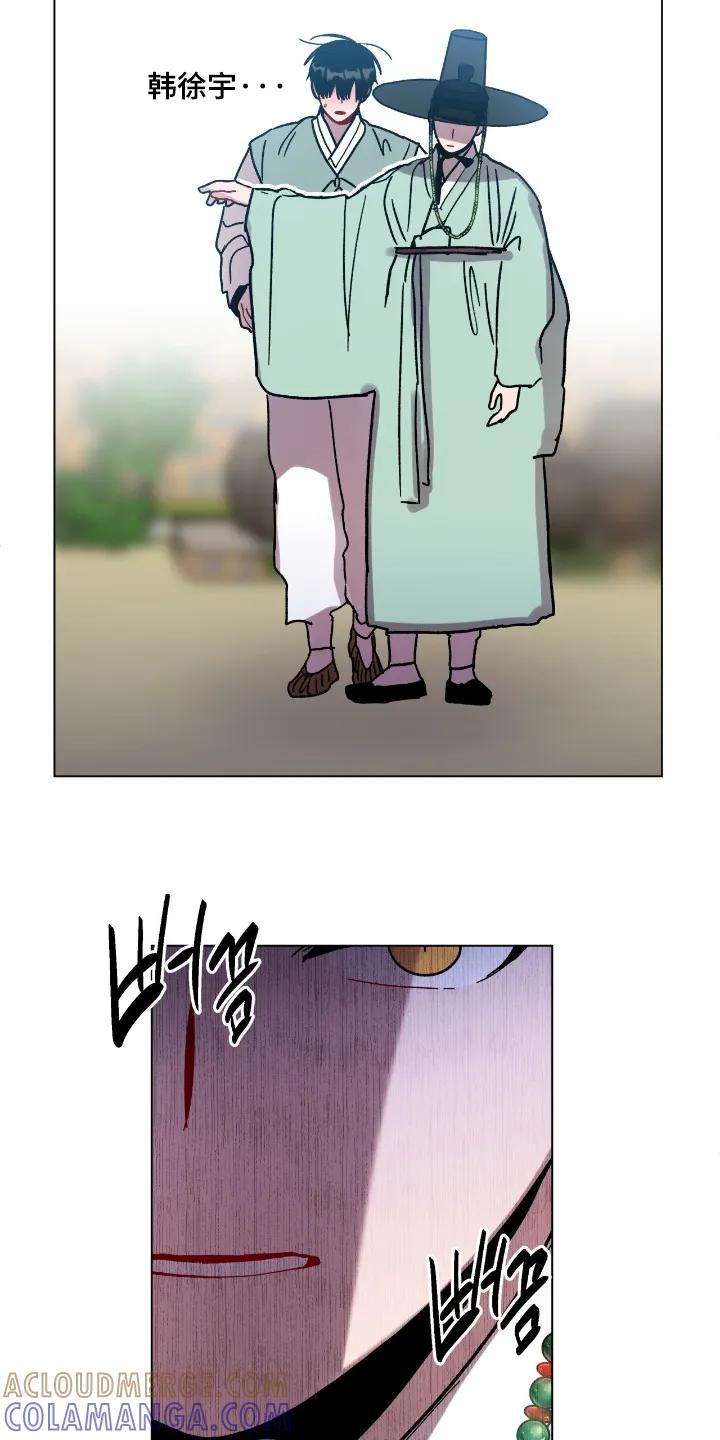 《复生之缘》第185章：把他带走 第15页