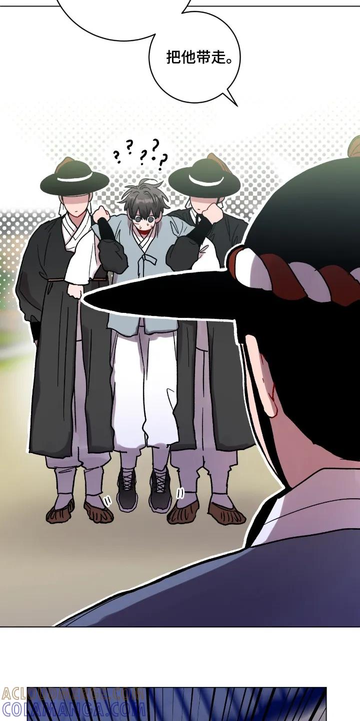 《复生之缘》第185章：把他带走 第5页