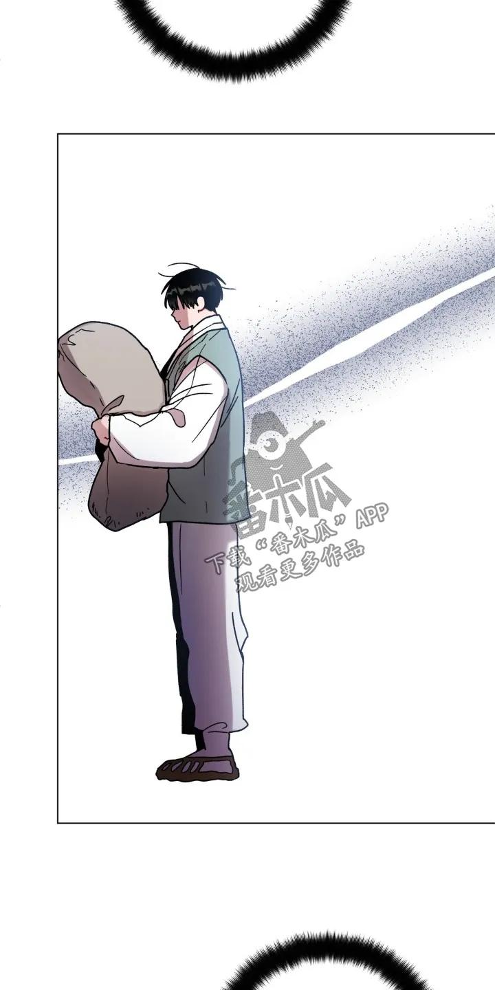 《复生之缘》第186章：真信了 第6页