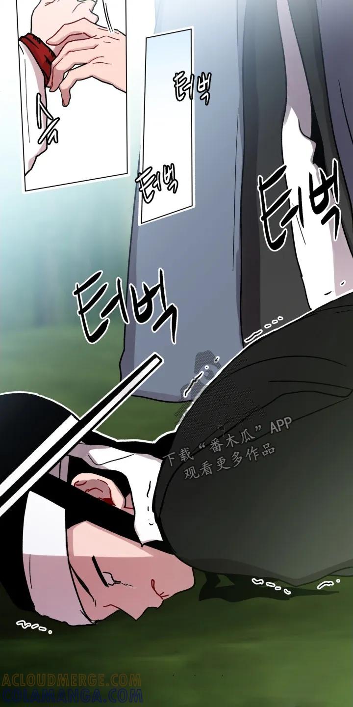 《复生之缘》第187章：有胆量 第19页