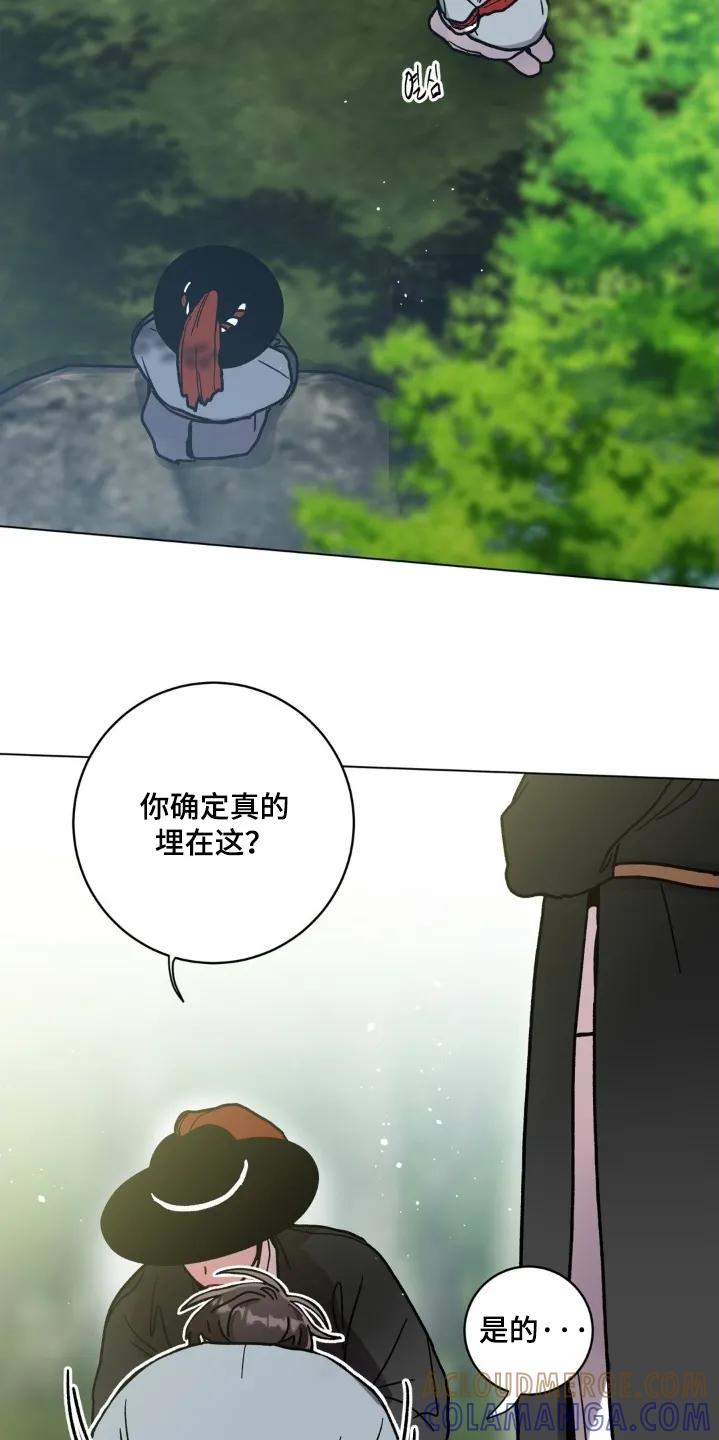 《复生之缘》第187章：有胆量 第3页