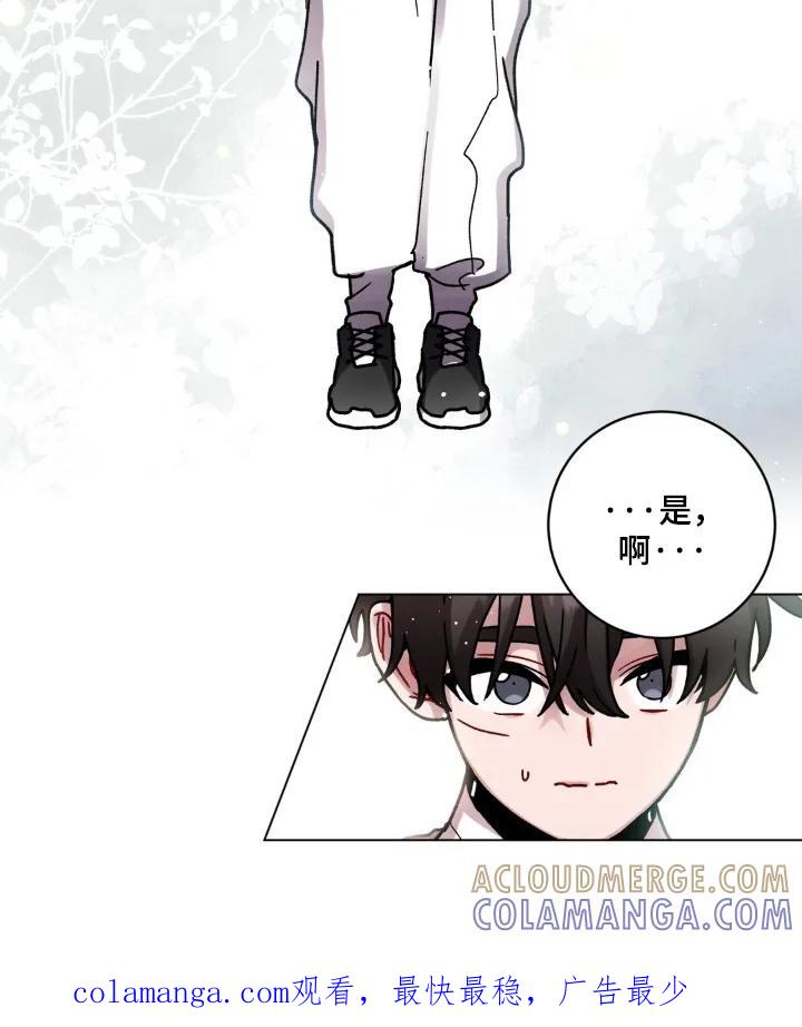 《复生之缘》第188章：我想帮他 第25页