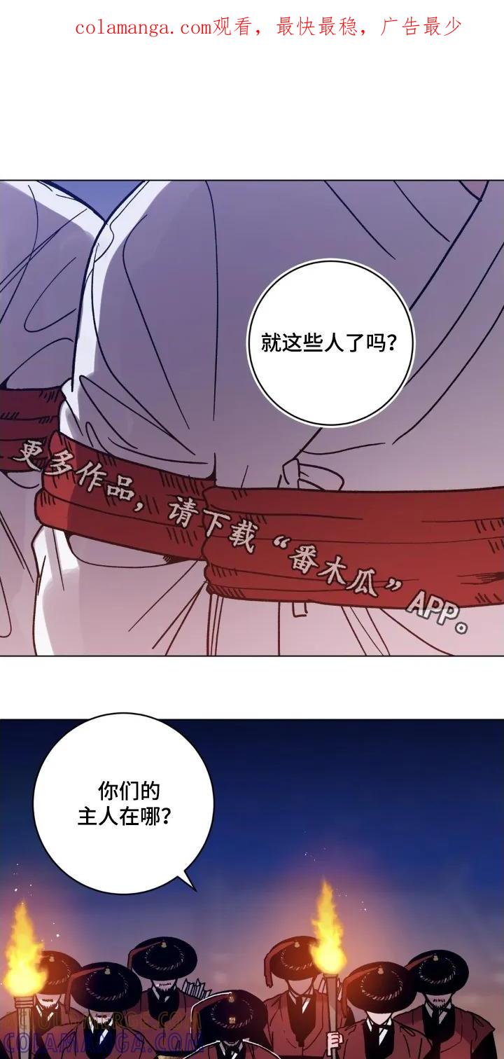 《复生之缘》第190章：必须救他 第1页