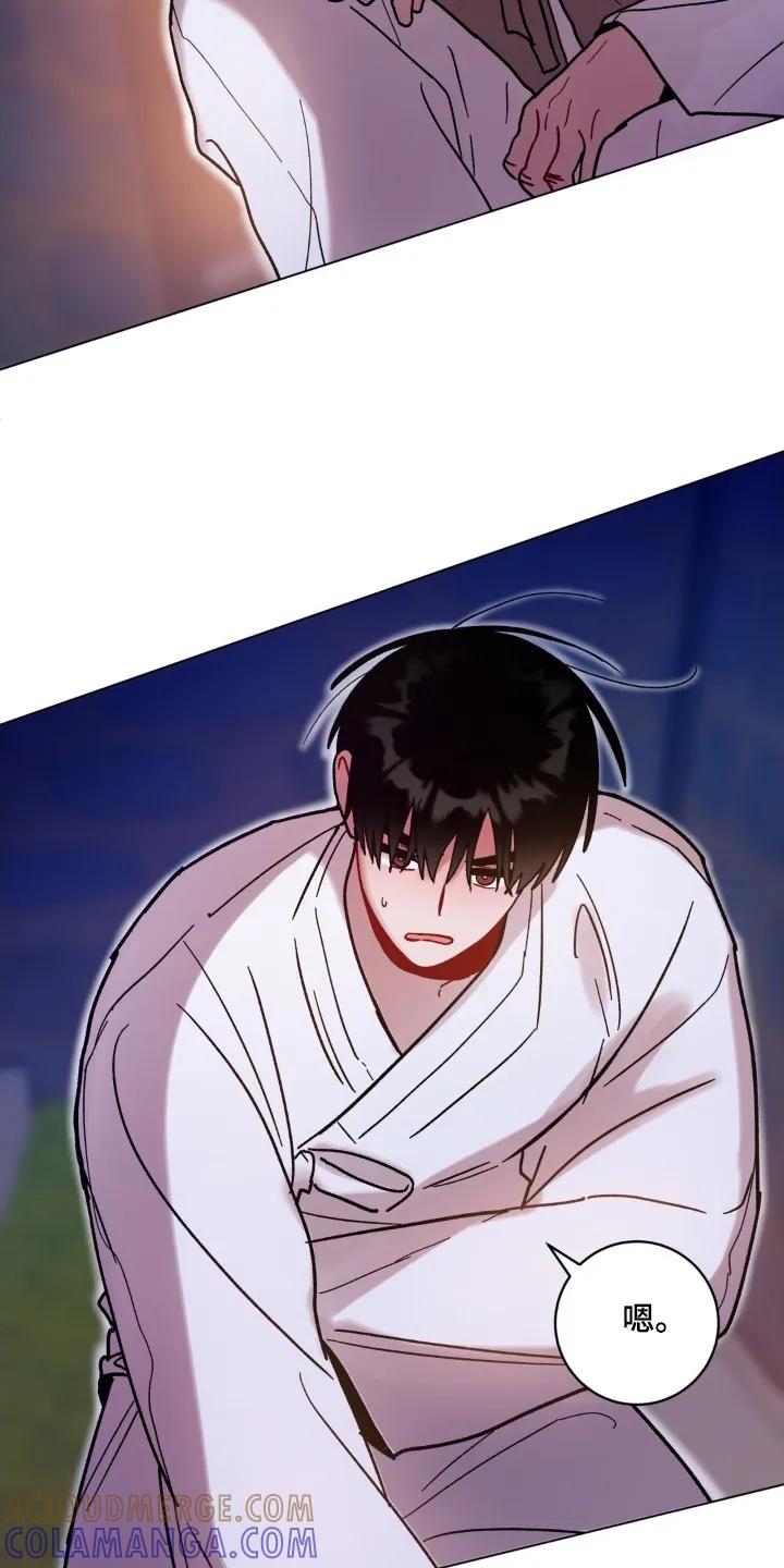 《复生之缘》第190章：必须救他 第17页