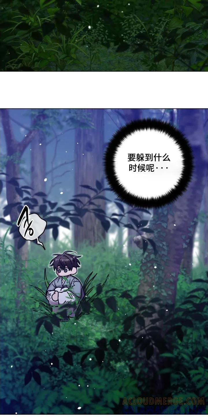《复生之缘》第190章：必须救他 第19页