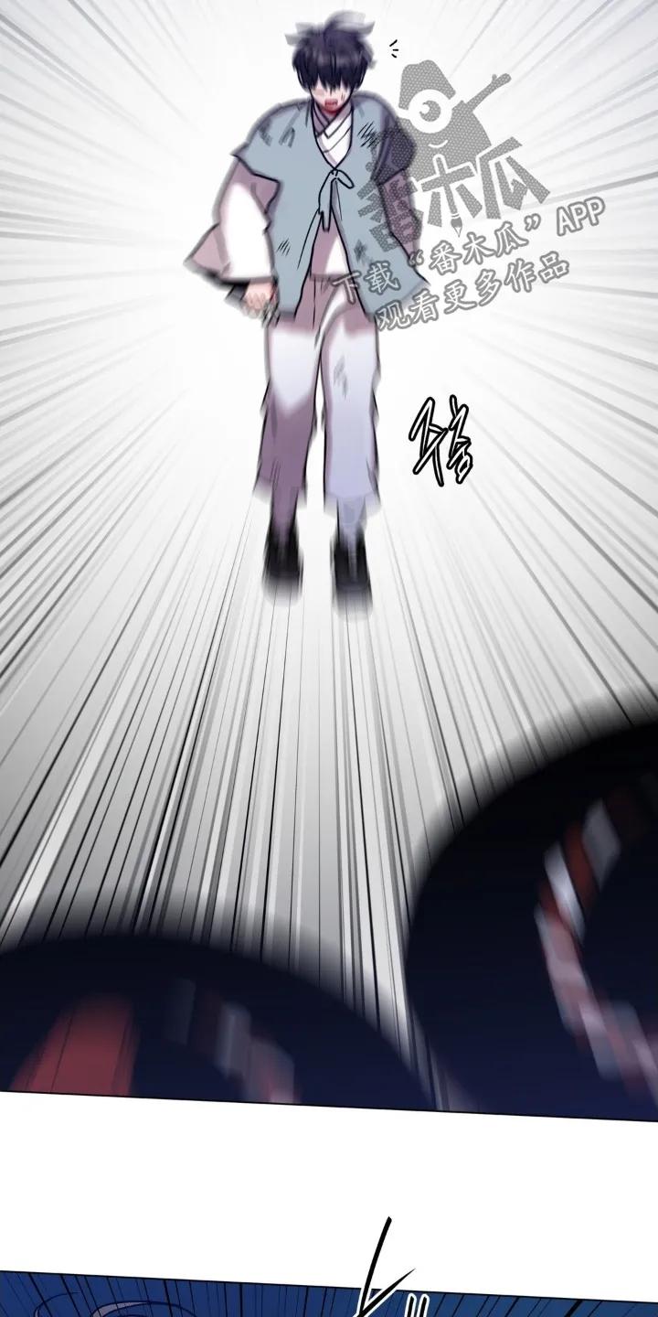 《复生之缘》第191章：抓住他 第2页