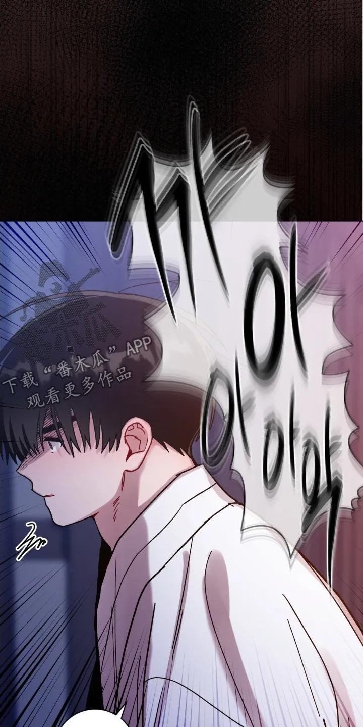 《复生之缘》第191章：抓住他 第24页