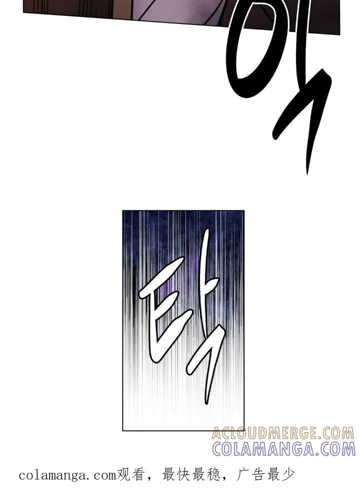 《复生之缘》第192章：你们快走 第31页