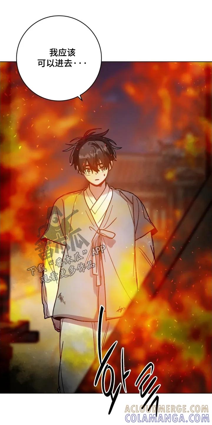 《复生之缘》第192章：你们快走 第11页