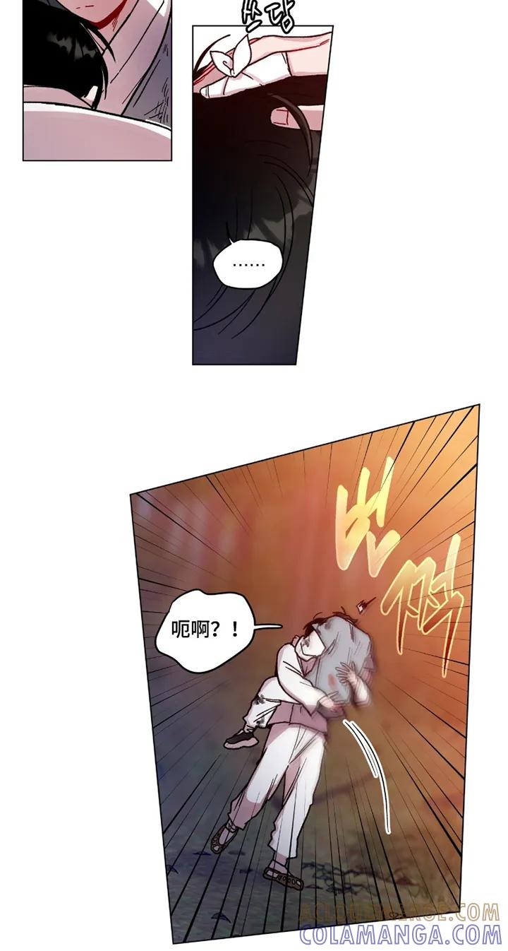 《复生之缘》第194章：代价 第5页