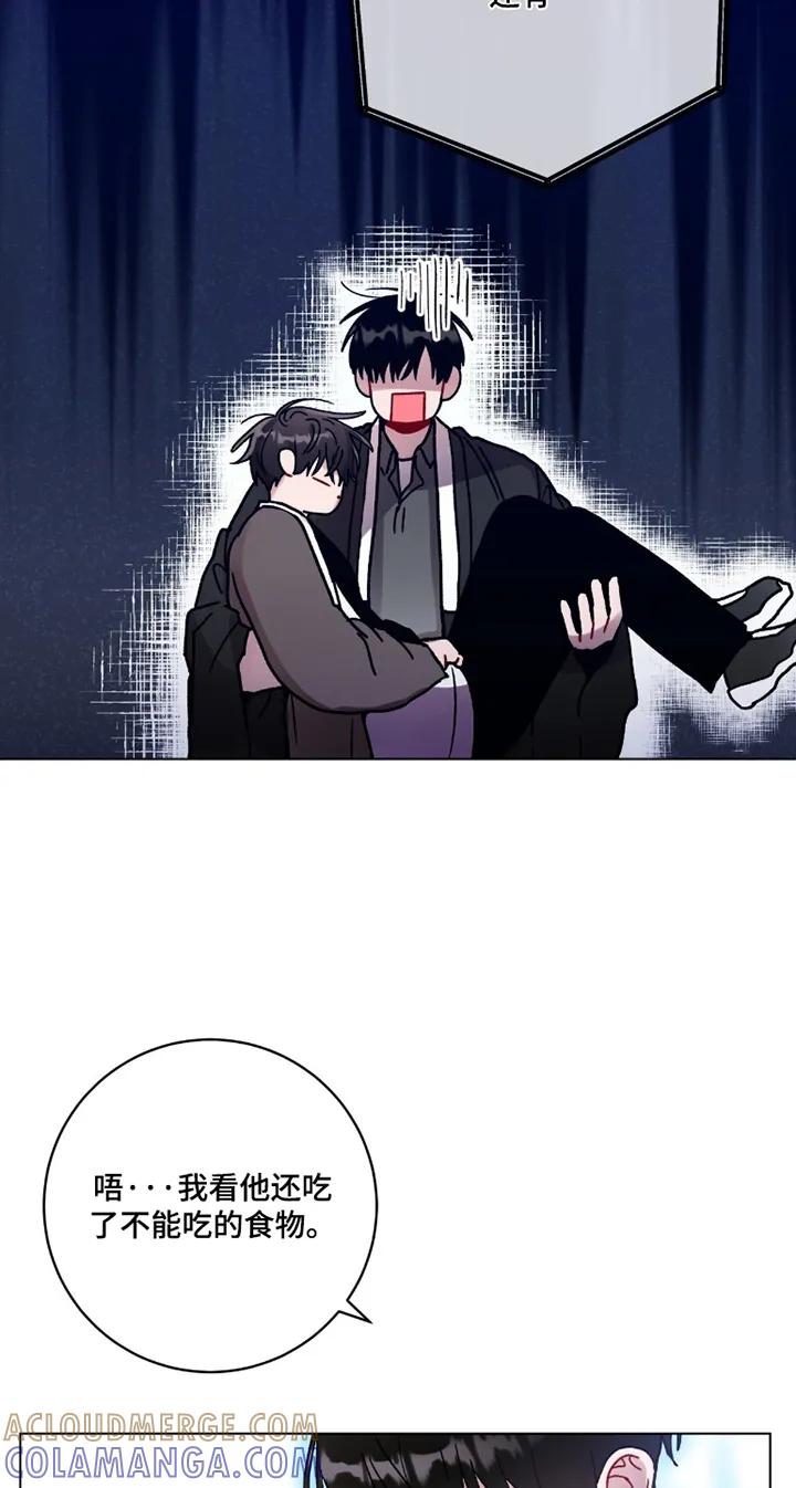 《复生之缘》第194章：代价 第27页