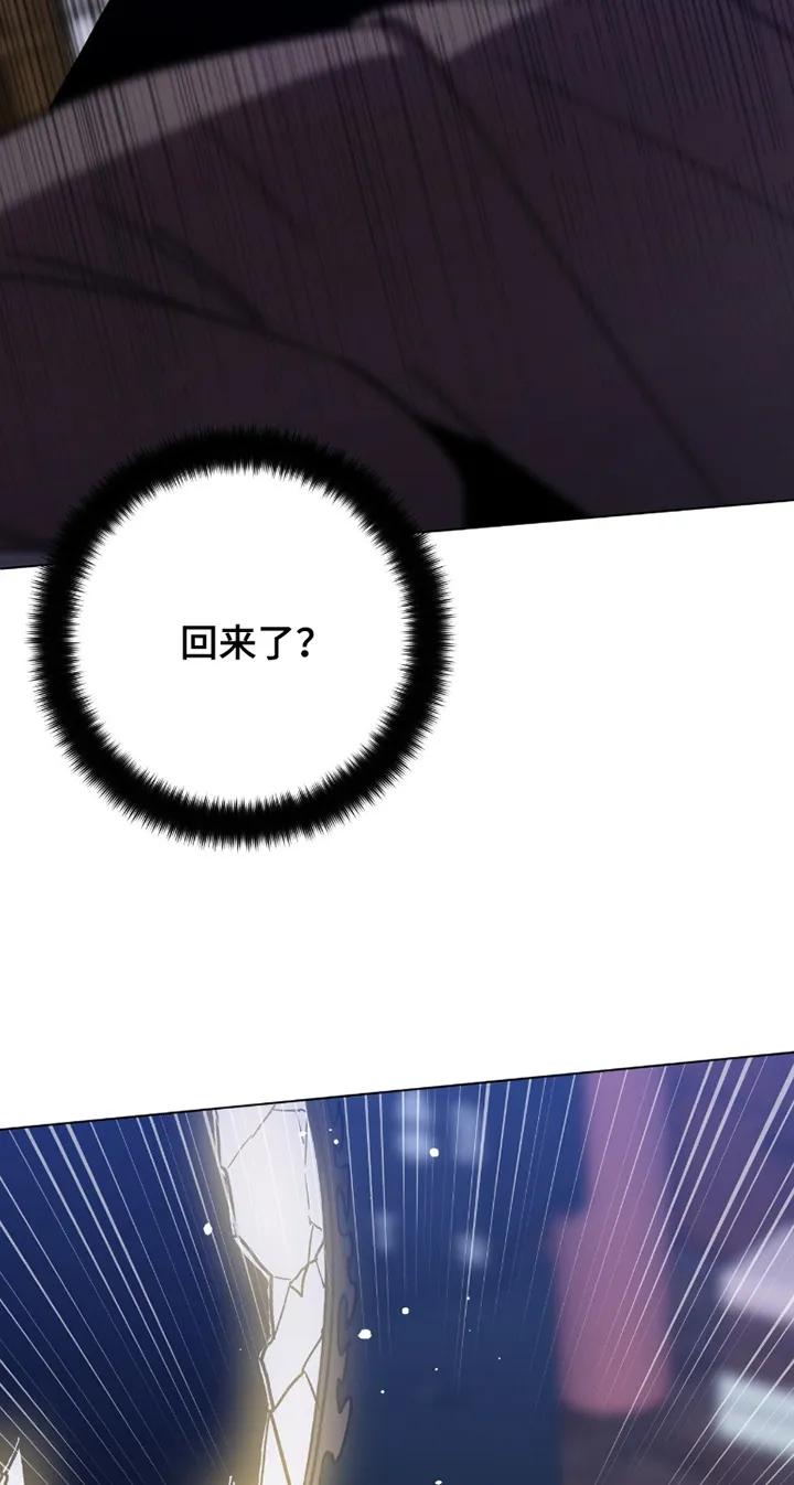 《复生之缘》第194章：代价 第12页