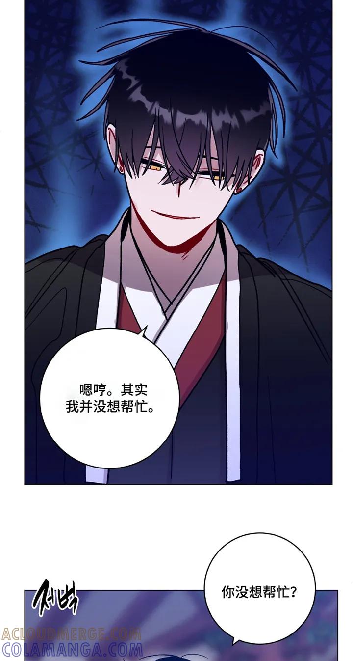 《复生之缘》第194章：代价 第23页