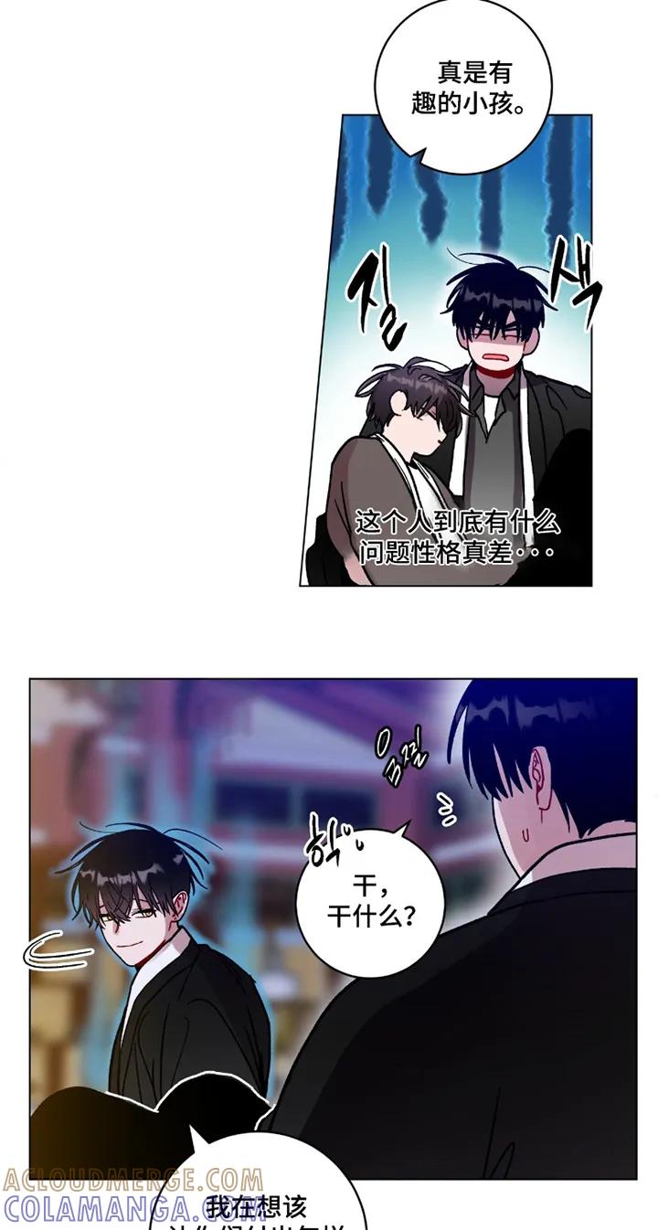 《复生之缘》第194章：代价 第25页