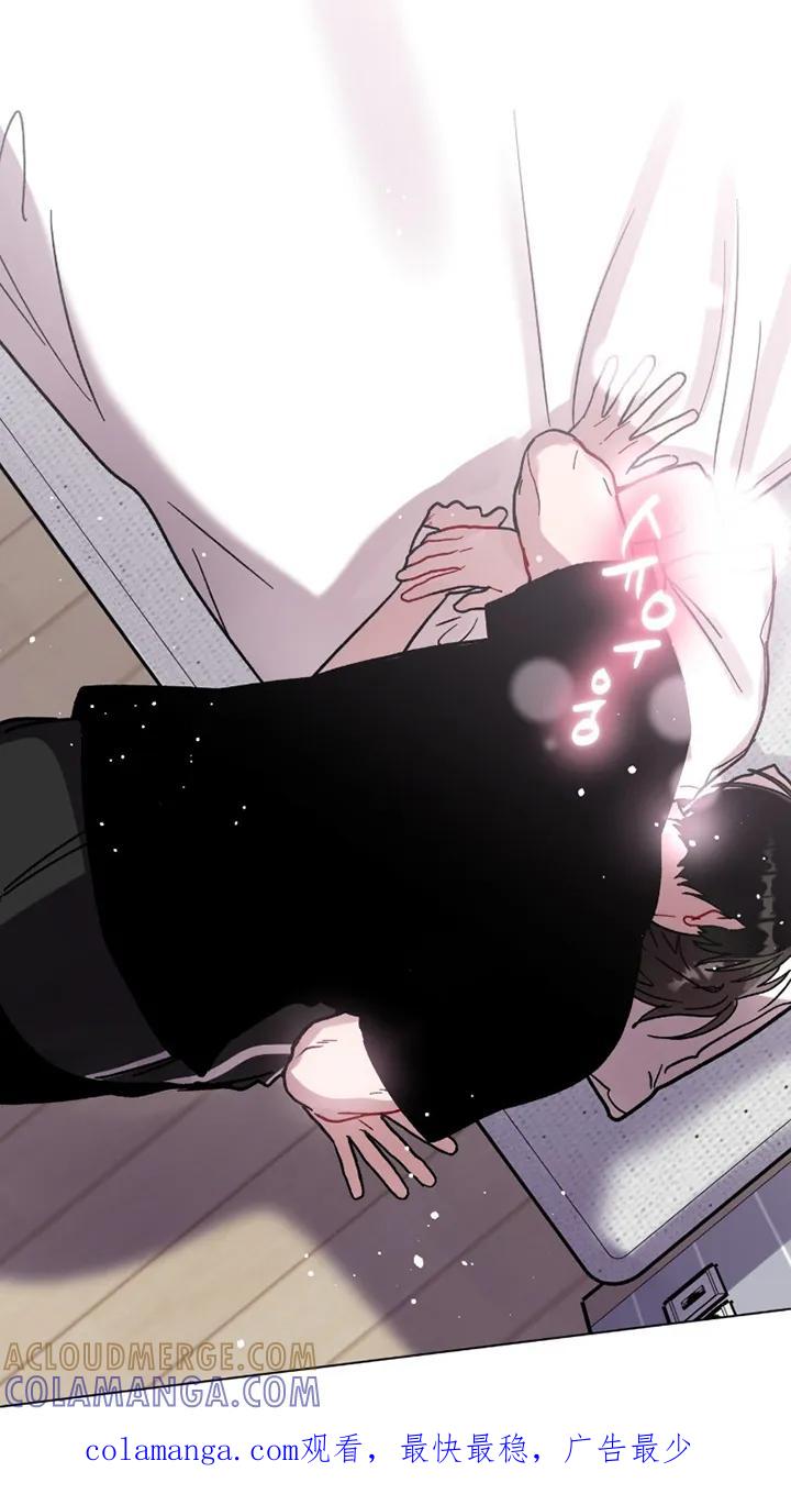 《复生之缘》第195章：太困了 第29页