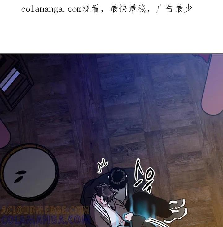 《复生之缘》第195章：太困了 第1页