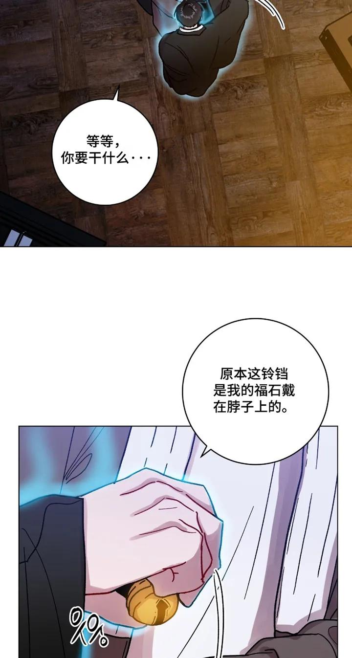 《复生之缘》第195章：太困了 第2页