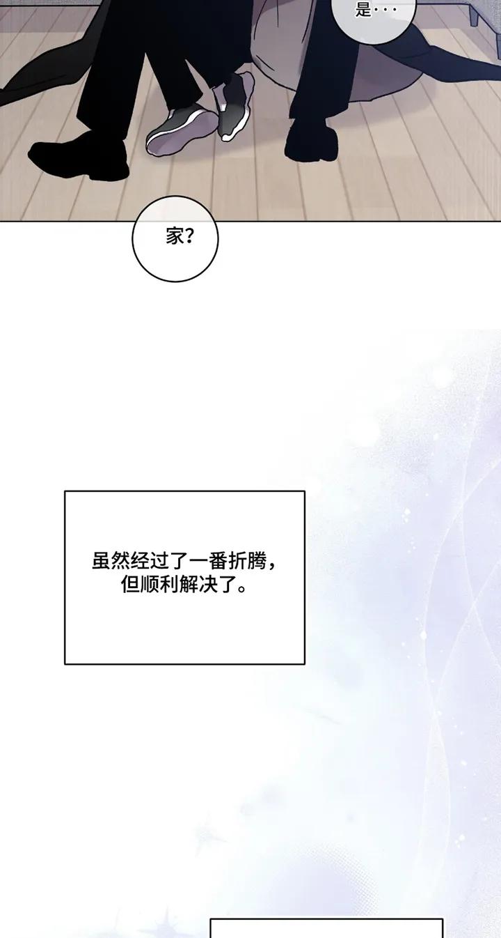 《复生之缘》第195章：太困了 第14页
